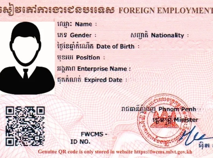 teaching english in cambodia